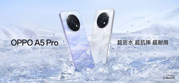 OPPO A5 Pro开启预订，预售到手价仅为1949元起